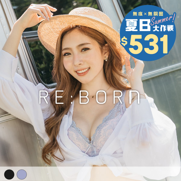 晝夜精靈。無鋼圈熱銷排行NO.1內衣 A.B.C.D罩 晝夜精靈。無鋼圈熱銷排行NO.1內衣 A.B.C.D罩