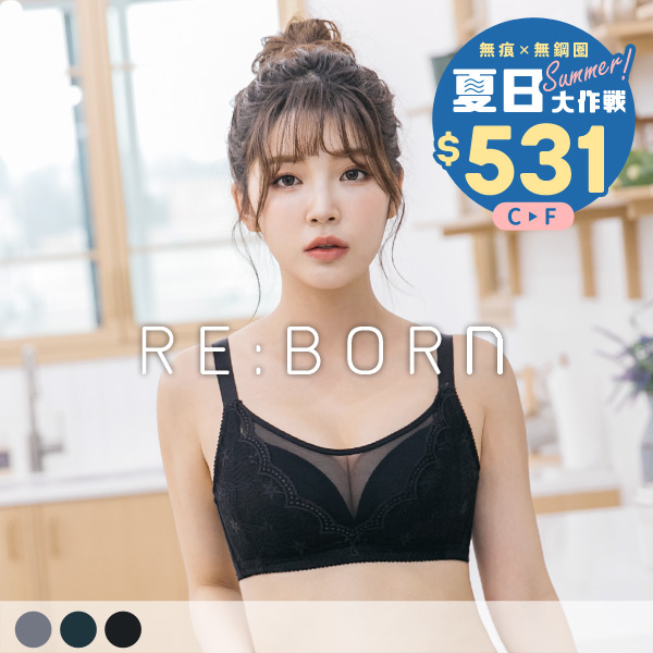 獵豔女神。無鋼圈全罩包副乳內衣 C.D.E.F罩 獵豔女神。無鋼圈全罩包副乳內衣 C.D.E.F罩