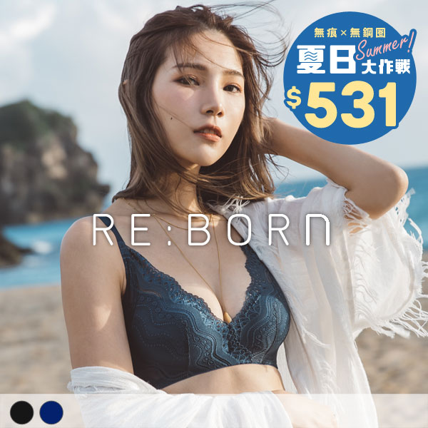 偷心邱比特。無鋼圈爆乳修飾大小胸內衣 B.C罩 偷心邱比特。無鋼圈爆乳修飾大小胸內衣 B.C罩