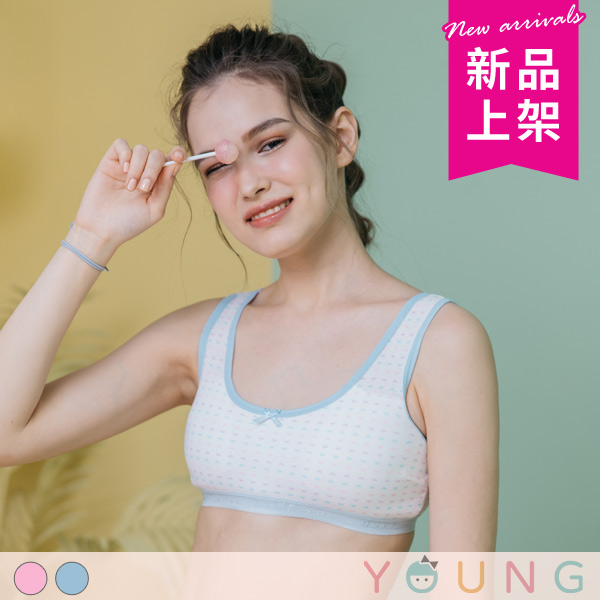 小甜心。不透色兒童發育背心內衣 A罩 小甜心。不透色兒童發育背心內衣 A罩