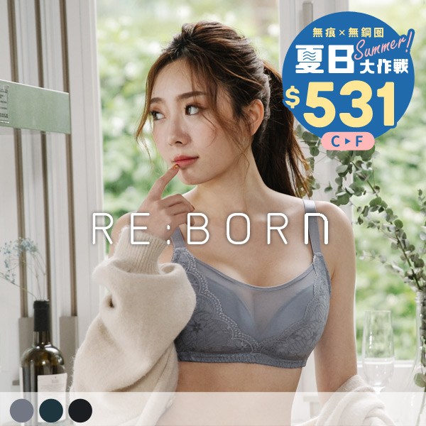 獵豔女神。無鋼圈全罩包副乳內衣 C.D.E.F罩 獵豔女神。無鋼圈全罩包副乳內衣 C.D.E.F罩