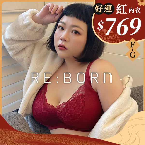 熱戀峰潮。棉花糖最愛包覆內衣 F.G罩 熱戀峰潮。棉花糖最愛包覆內衣 F.G罩