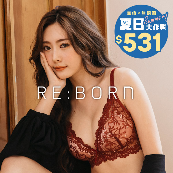 晝夜精靈。無鋼圈熱銷排行NO.1內衣 A.B.C.D罩 晝夜精靈。無鋼圈熱銷排行NO.1內衣 A.B.C.D罩
