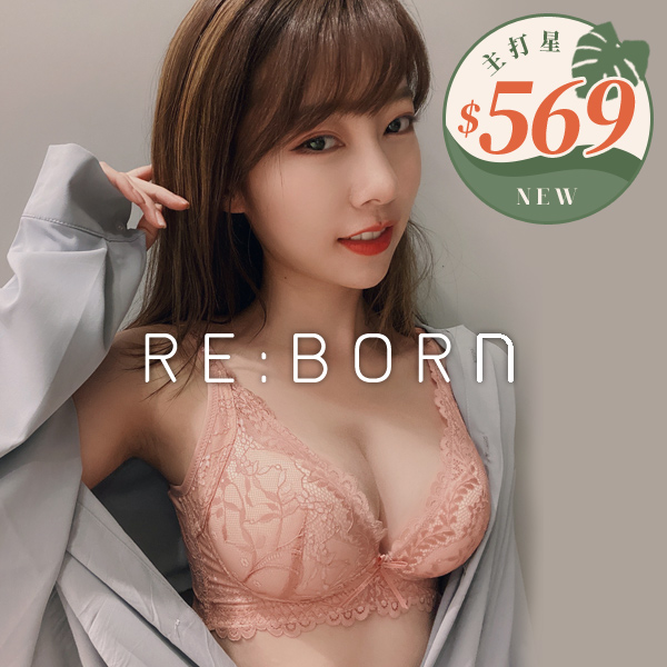 晝夜精靈。無鋼圈熱銷排行NO.1內衣 A.B.C.D罩 晝夜精靈。無鋼圈熱銷排行NO.1內衣 A.B.C.D罩
