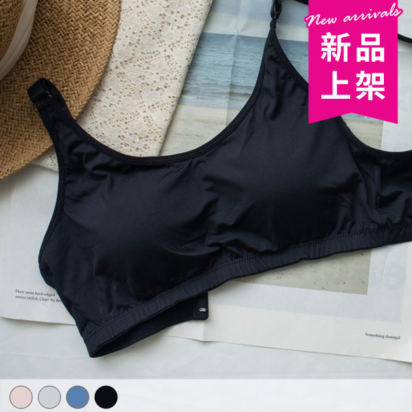 特調細胞。無鋼圈舒適居家背心內衣 A.B.C.D罩