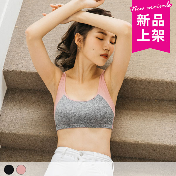 癮誘甜心運動。無鋼圈舒適減壓內衣 A.B.C.D罩 癮誘甜心運動。無鋼圈舒適減壓內衣 A.B.C.D罩