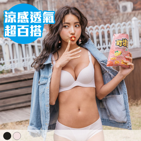 沐浴森林內衣。B.C.D罩 沐浴森林內衣。B.C.D罩
