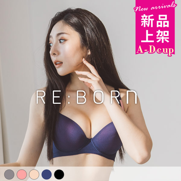 活力甜心。飽滿透氣無痕內衣 A.B.C.D罩 活力甜心。飽滿透氣無痕內衣 A.B.C.D罩