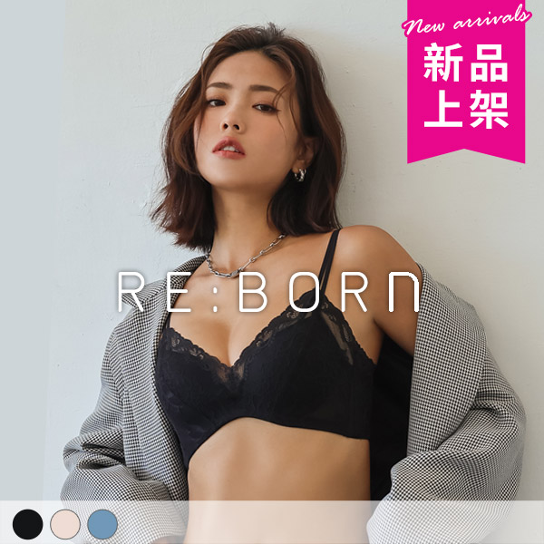 純愛之名。拱胸零脊心軟鋼圈穿搭內衣 A.B.C.D罩
