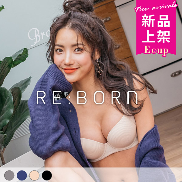 活力甜心。輕薄無痕涼感內衣 E罩 活力甜心。輕薄無痕涼感內衣 E罩
