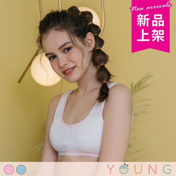 小甜心。不透色兒童發育背心內衣 A罩 小甜心。不透色兒童發育背心內衣 A罩