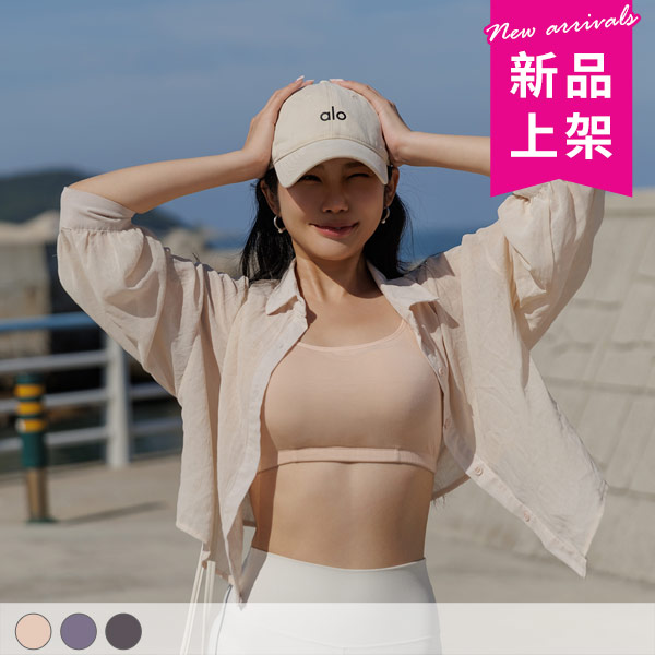 散漫日常。大下圍背心式無鋼圈內衣 B.C.D.E罩
