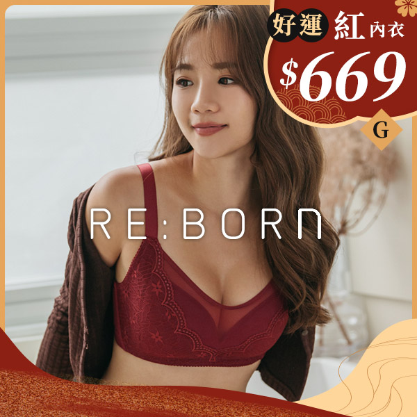 獵豔女神。抗下垂防外擴穩定內衣 G罩 獵豔女神。抗下垂防外擴穩定內衣 G罩