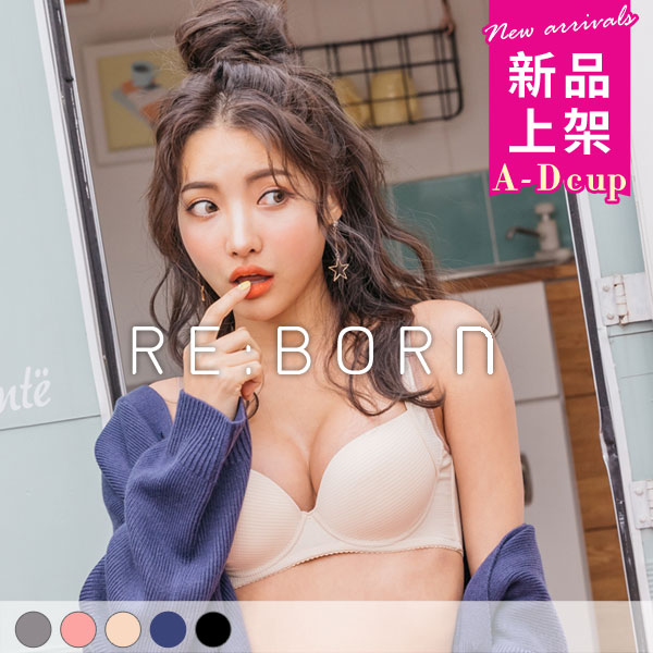 活力甜心。飽滿透氣無痕內衣 A.B.C.D罩 活力甜心。飽滿透氣無痕內衣 A.B.C.D罩