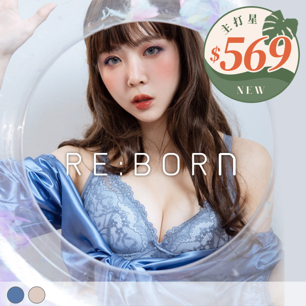 晝夜精靈。粉絲激推無鋼圈top1 A.B.C.D罩 晝夜精靈。粉絲激推無鋼圈top1 A.B.C.D罩