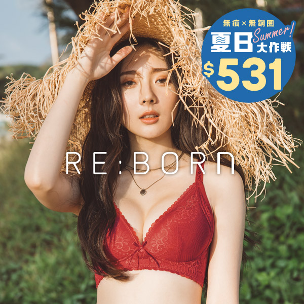 櫻桃芝士內衣。B.C罩 櫻桃芝士內衣。B.C罩