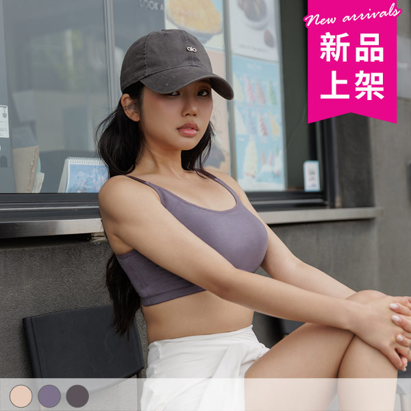 散漫日常。大下圍背心式無鋼圈內衣 B.C.D.E罩