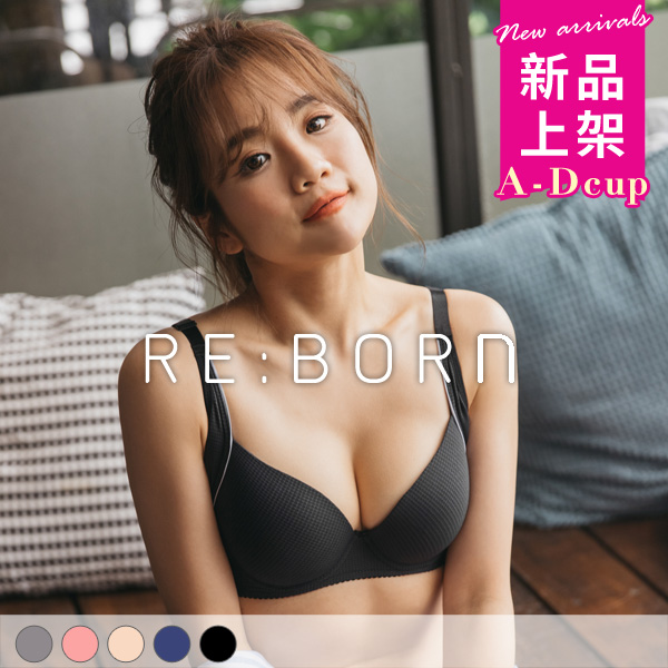 活力甜心。飽滿透氣無痕內衣 A.B.C.D罩 活力甜心。飽滿透氣無痕內衣 A.B.C.D罩