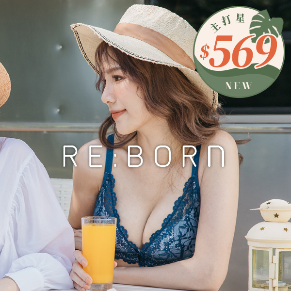 晝夜精靈。無鋼圈熱銷排行NO.1內衣 A.B.C.D罩 晝夜精靈。無鋼圈熱銷排行NO.1內衣 A.B.C.D罩