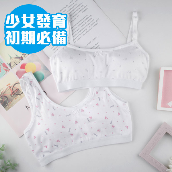 童心少女內衣。A.B.C罩 童心少女內衣。A.B.C罩