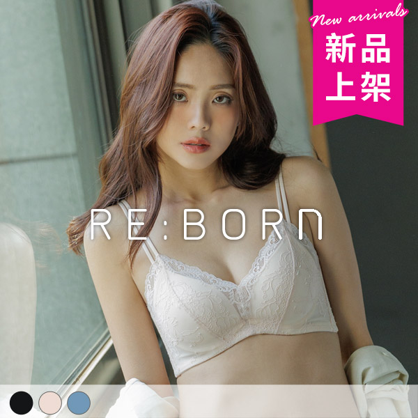 純愛之名。拱胸零脊心軟鋼圈穿搭內衣 A.B.C.D罩