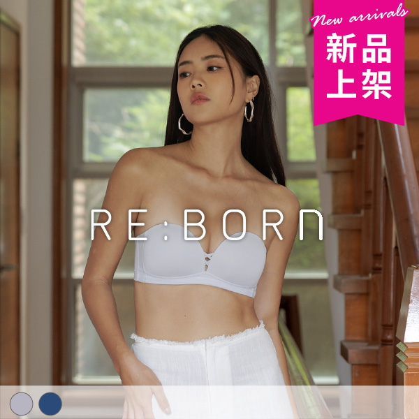 香肩小露。穩定防滑集中平口內衣 A.B.C.D罩