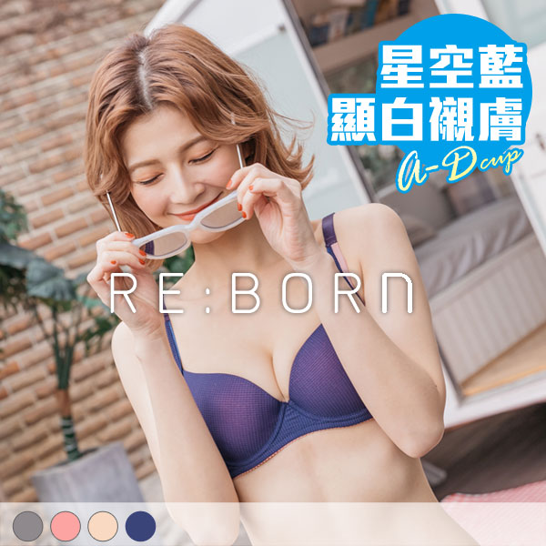 活力甜心內衣。A.B.C.D罩 活力甜心內衣。A.B.C.D罩