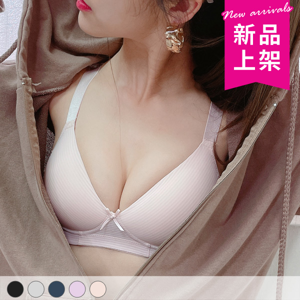 沁夏Q凍。涼感無鋼圈無痕內衣 B.C罩 沁夏Q凍。涼感無鋼圈無痕內衣 B.C罩