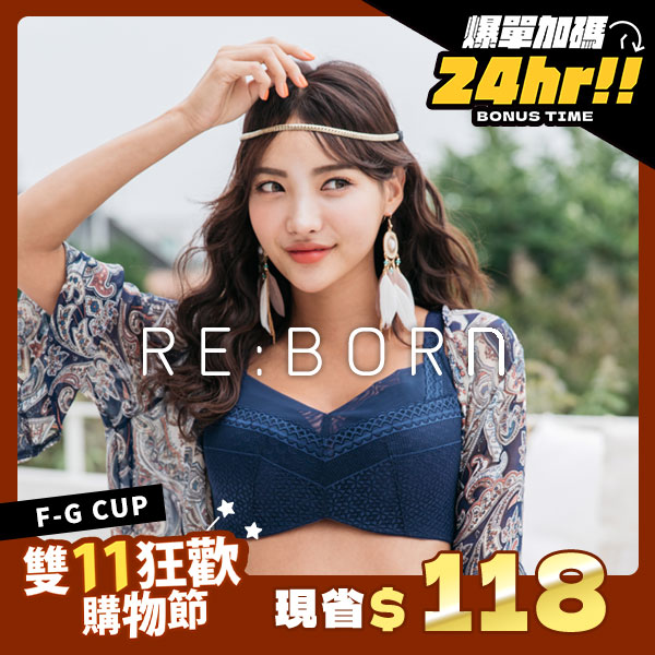 峰藏不露內衣。棉花糖必買穩定內衣 F.G罩 峰藏不露內衣。棉花糖必買穩定內衣 F.G罩