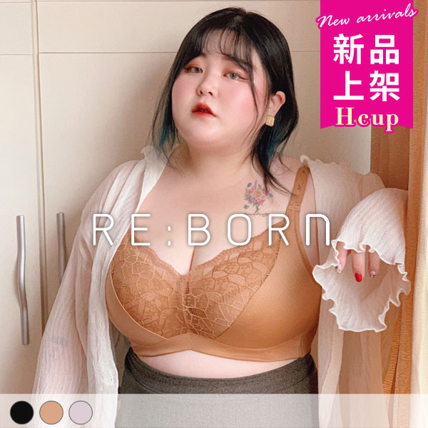 熱戀峰潮。高穩定超包內衣 H罩 熱戀峰潮。高穩定超包內衣 H罩