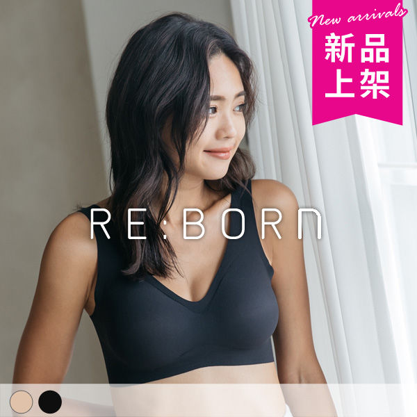 無限零著肌。貼身立體無痕內衣 A.B.C.D.E罩 無限零著肌。貼身立體無痕內衣 A.B.C.D.E罩