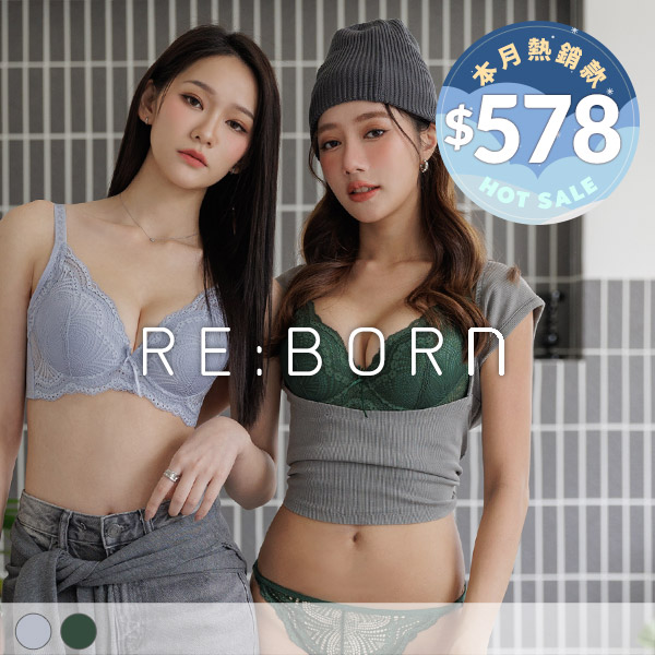 霧光幻境。超集中圓潤飽滿軟鋼圈內衣 A.B.C罩