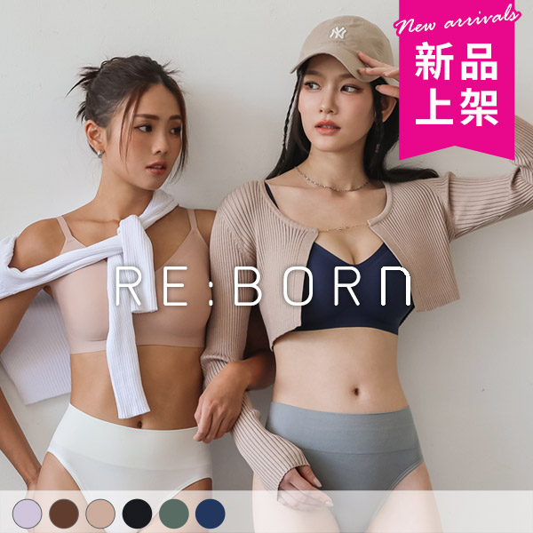 絕對無暇肌。無感包副乳無痕內衣 A.B.C.D.E罩