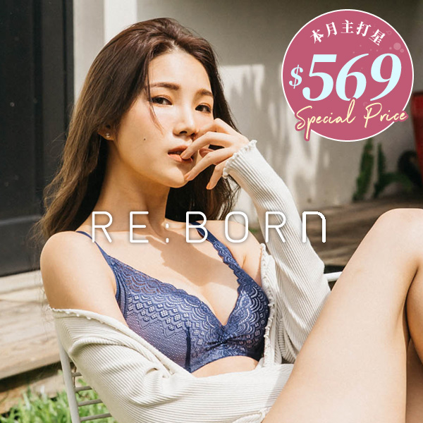 美人魚嫁紗。軟鋼圈低脊心透氣內衣 A.B.C罩 美人魚嫁紗。軟鋼圈低脊心透氣內衣 A.B.C罩