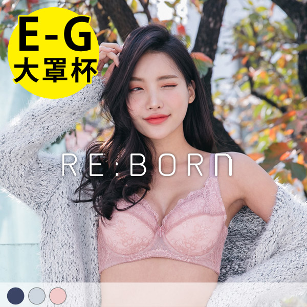 罩顧我內衣。E.F.G罩 罩顧我內衣。E.F.G罩