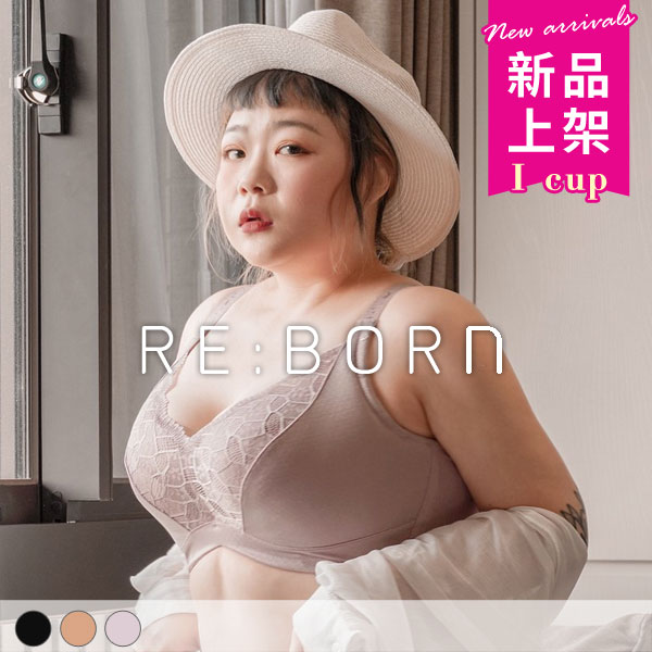 熱戀峰潮。大胸包覆高穩定內衣 I罩 熱戀峰潮。大胸包覆高穩定內衣 I罩