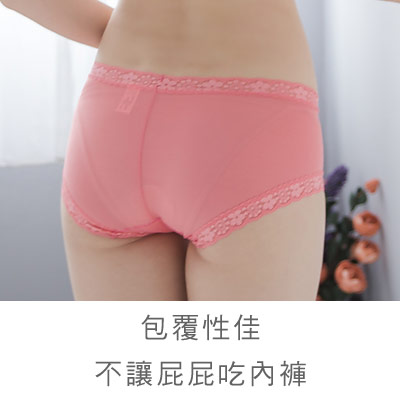 彩糖冰沙低腰平口褲