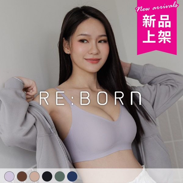 絕對無暇肌。無感包副乳無痕內衣 A.B.C.D.E罩
