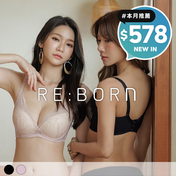 櫻染夜花火。自然渾圓V溝零脊心內衣 A.B.C罩