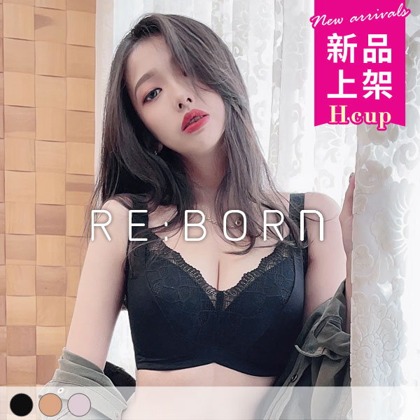 熱戀峰潮。高穩定超包內衣 H罩 熱戀峰潮。高穩定超包內衣 H罩