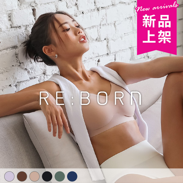 絕對無暇肌。無感包副乳無痕內衣 A.B.C.D.E罩