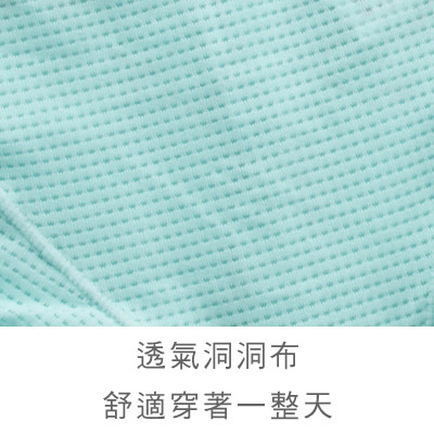 彩糖冰沙低腰平口褲