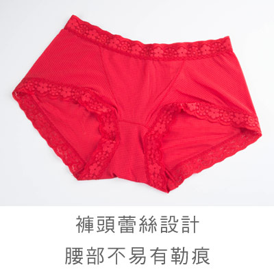 彩糖冰沙低腰平口褲