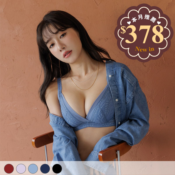 午夜沙龍。小胸透氣貼合軟鋼圈內衣 B.C罩