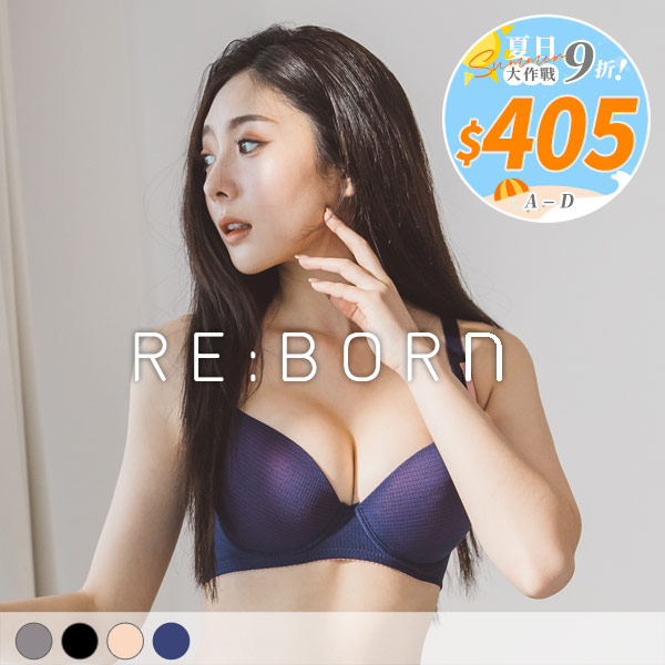 活力甜心。飽滿透氣無痕內衣 A.B.C.D罩 活力甜心。飽滿透氣無痕內衣 A.B.C.D罩