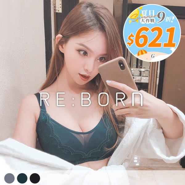 獵豔女神。大尺碼無鋼圈全罩內衣 G罩 獵豔女神。大尺碼無鋼圈全罩內衣 G罩