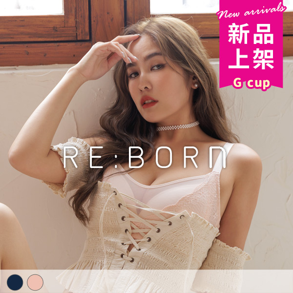 獵豔女神。包覆防下垂無鋼圈內衣 G罩
