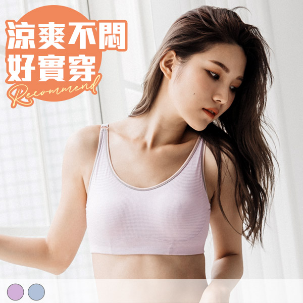 棉花瑪芬。透氣無鋼圈內衣 A.B.C.D罩 棉花瑪芬。透氣無鋼圈內衣 A.B.C.D罩