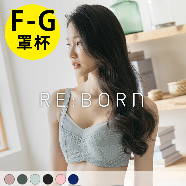 峰藏不露。棉花糖必買穩定內衣 F.G罩