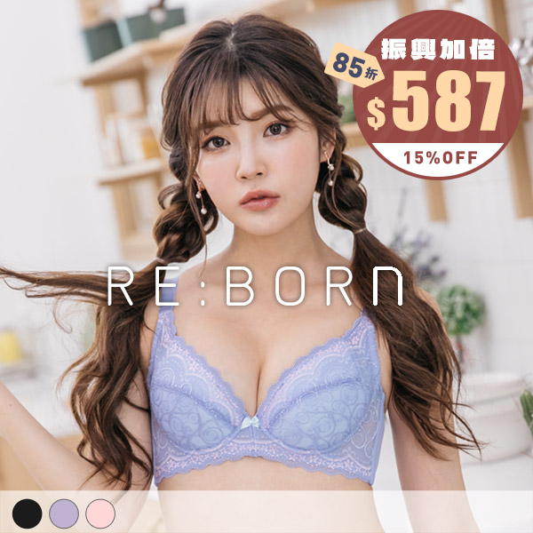 許願精靈。托高調整型集中內衣 B.C.D.E罩 許願精靈。托高調整型集中內衣 B.C.D.E罩